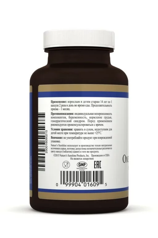 Омега-3 (ПНЖК) | Omega-3 EPA NSP back1