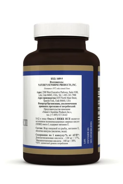 Омега-3 (ПНЖК) | Omega-3 EPA NSP back2