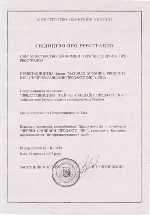 Свидетельство о регистрации представительства в Украине
